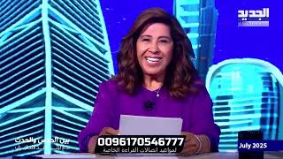 ليلى عبد اللطيف، ما توقعته حدث 