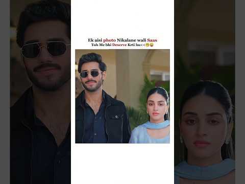 Aaisi Saas Toh Mujhe bhi chahiye 🤭😜  Shahnawaz & Mehru #iqtidar #shorts #subscribe #youtubeshorts