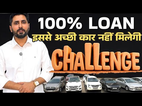 CHACHA MOTORS: इससे अच्छी कार कहीं नहीं मिलेगी | USED CARS FOR SALE IN DELHI | HALF TUBER