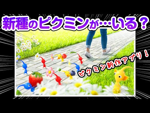 ぺー ゲーム生物図鑑の最新動画 Youtubeランキング