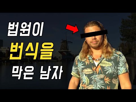 (실화) 1000명의 자식을 낳은 남자 ㄷㄷ 뭐가 문제였을까..?