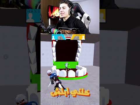 لعبة الحظ مع صديقي 😂