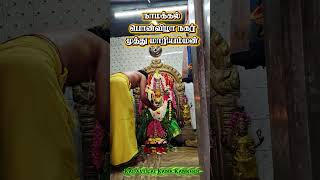 ✨நாமக்கல் பொன்விழா நகர்! ஶ்ரீ முத்துமாரியம்மன் ஆடி 2-ம் வெள்ளி தரிசனம்!#mariamman#aadivelli#maakali