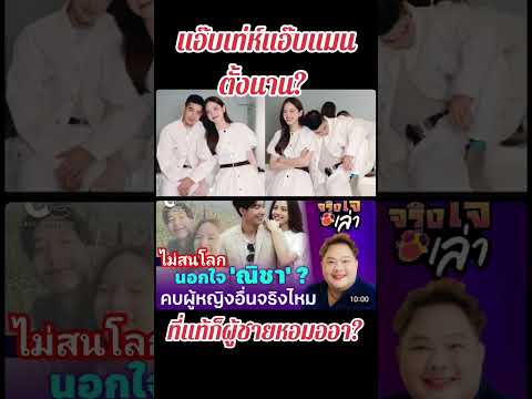 เดินหน้าทัวร์​คอนเสิร์ต​‼️