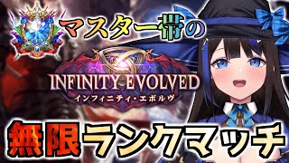 【 #シャドバWB 】マスター帯ランクマッチ！今期もマスターダイヤに行きたい！！【 #シャドウバース /Shadowverse: World