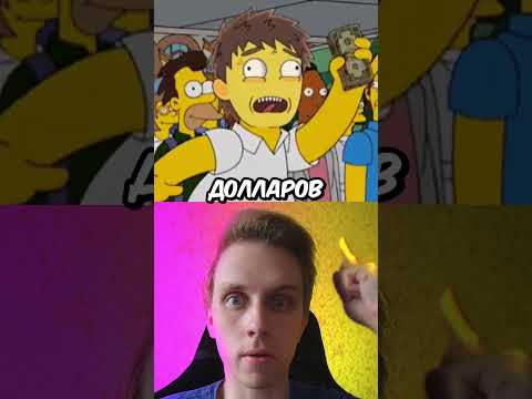 Люди, Которые Купили Странные Вещи! 😁 #Shorts