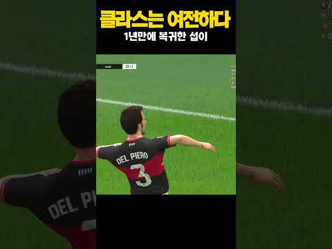 요즘 논스톱슛 메타라면서요?!