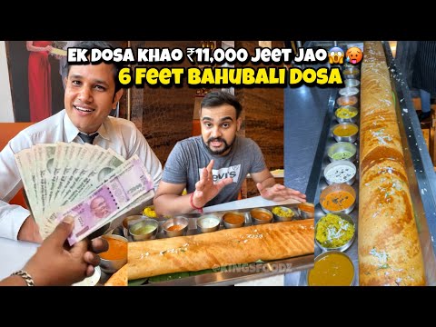 ₹11,000 jeet jao, 6 Feet का Dosa खाओ😳😱 | FOOD EATING CHALLENGE