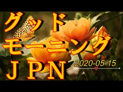 桜井誠　グッドモーニングJPN　2020.05.15