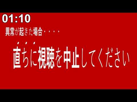 絶対に見てはいけない『深夜放送』が怖すぎた - ホラーゲーム ゆっくり実況 【PSA】