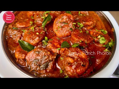 Prawns Ghee Roast Gravy | प्रॉन्स घी रोस्ट रसा | Prawns Recipe