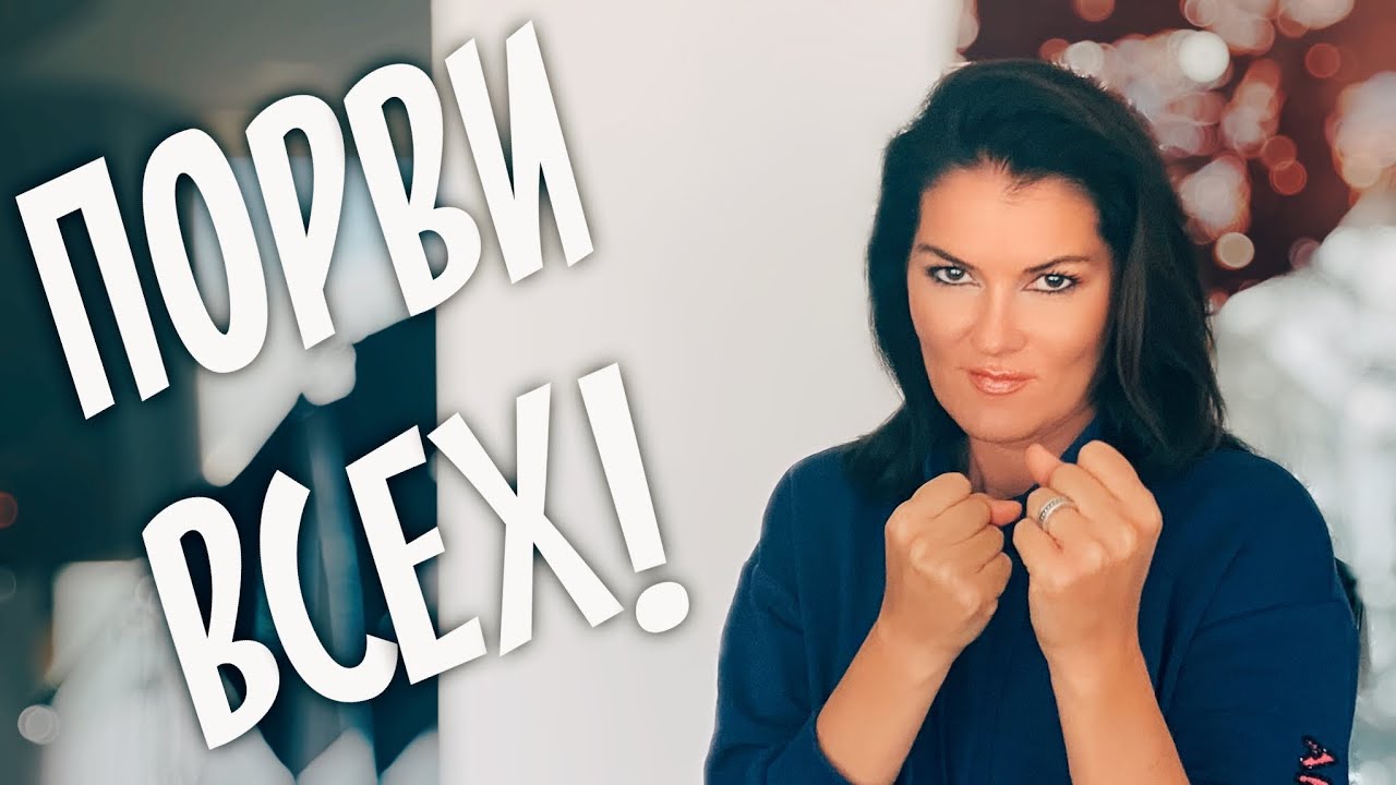Хватит быть ущербным / бойцовский клуб / бессонница и её последствия для психики