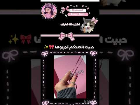 اعتقد الاغراض موجدة فكلل بيت🌗✨ #fashion #عالم روبلوكس 🥹#@justanoul