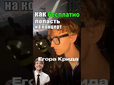 ❗️Ссылка на скачивание Яндекс Смены в шапке канала  #яндекссмена #яндекс #подработка #егоркрид