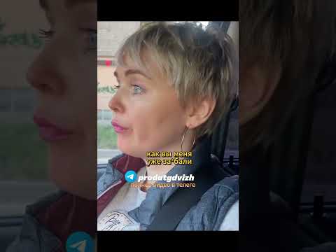 Это вы по вызову ? 🤣 #shorts