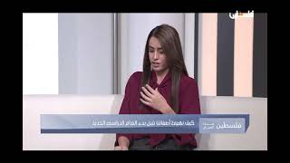 كيف نهيئ أطفالنا قبل بدء العام الدراسي الجديد