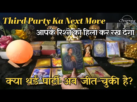 Iss Third Party Ka Master Plan Kya Hai | Hindi Tarot Reading