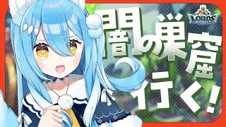 【👑参加型イベント】騎兵連合軍で突撃だ～！叡智の輪よこせ～！！￤ロードモバイル【雪餅ののめ/VTuber】
