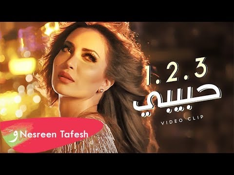 Nesreen Tafesh - 123 Habibi (EXCLUSIVE Music Video) 2017 | (نسرين طافش - 123 حبيبي (فيديو كليب حصري