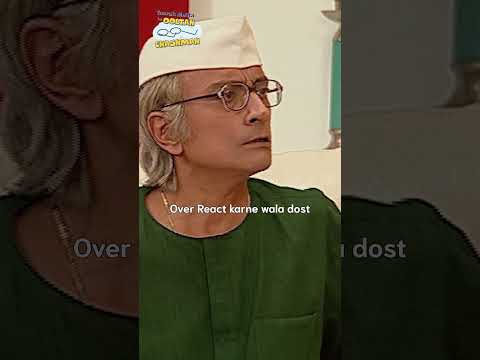 Over react karne wala dost!#funny #comedy #tmkoc #relatable #funnyshorts #shorts