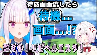 【リゼヘルエスタを許すな】椎名唯華に対する偏見がすごいリゼヘルエスタ【にじさんじ切り抜き】