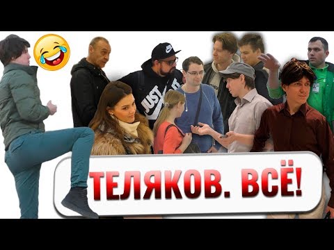 ВИДЕО С ИНСТАГРАМ плюс Бонус  Антон Теляков | Пранк 😂