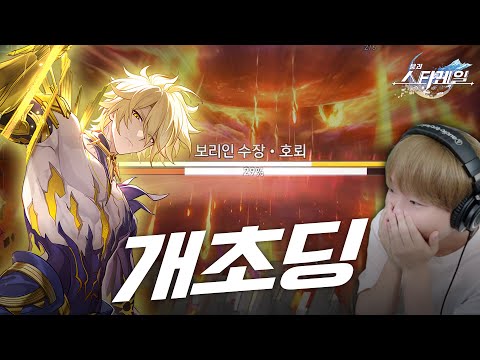 파이논PV 분석 + 개초딩 성능(명함, 2돌) 리뷰