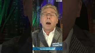 РУССО ТУРИСТО #sotniktv #sashasotnik