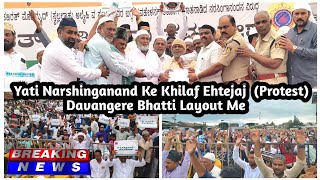 Davanagere Milad Maidan Me Zabardast Ehtejaj Yati Narshinganand Sarswati Ke Khilaf Protest2024 #news