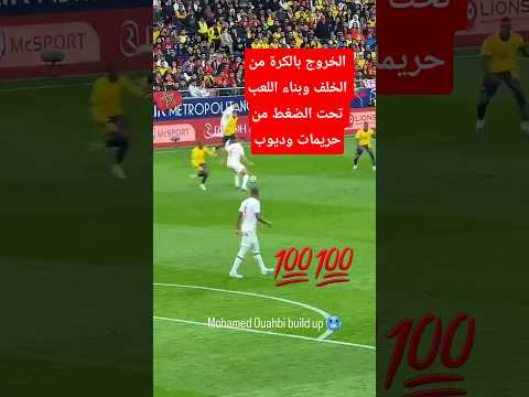 فن الخروج من تحت الضغط ❤️❤️