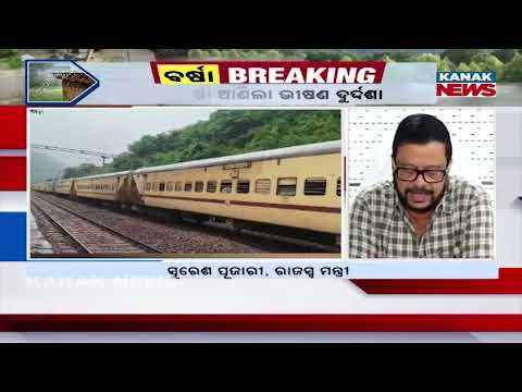 ଗଭୀର ଅବପାତର ତାଣ୍ଡବ Odisha Heavy Rain | Deep Depression Triggers Widespread Damage