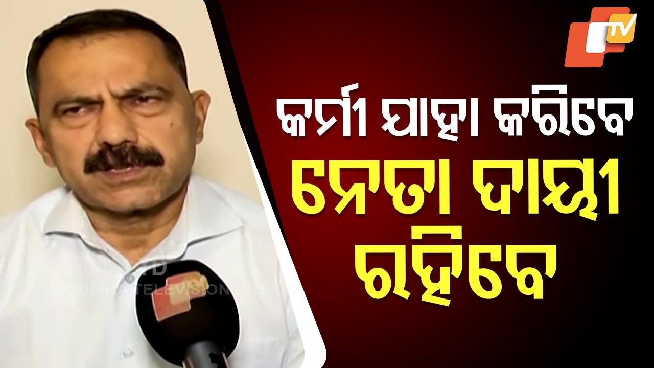 Congress Should Have Controlled The Situation In Odisha Assembly: Amaresh Panda