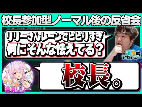 まあ、それはそうか。 ‐ 増永アカデミー Part.16 [LoL/しゃるる]