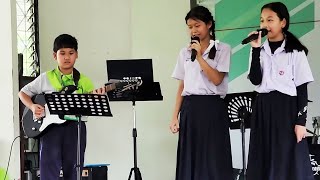 น้องบีมเล่นกีตาร์รวมวงกับเพื่อนที่โรงเรียน