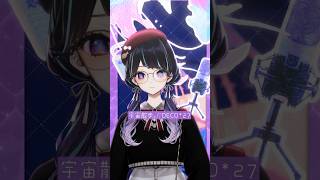 #shorts 宇宙散歩 / DECO *27【 歌ってみた🐟 】