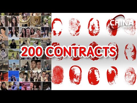 Who Needs Love When You’ve Got 200 NDAs?｜China Insights｜