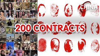 Who Needs Love When You’ve Got 200 NDAs?｜China Insights｜