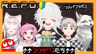 【レベル22～】フルパ！レアスキン＆30レベル目指す💪✨【R.E.P.O.マルチ｜#ぴえらいぶ｜個人VTuber】#14
