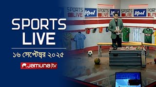 আফগানিস্তানের বিপক্ষে জয় ছাড়া কিছুই ভাবছে না টাইগার ভক্ত'রা | Sports Live | Jamuna Sports