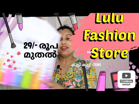 Lulu mall Haul|From Rs 29/-|കുട്ടി കുട്ടി ഐറ്റംസ് haul |Karimashi new haul video