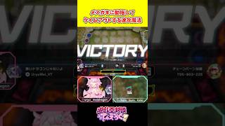 【遊戯王マスターデュエル/ #でゅえろぐ 】「付き合ってないのに○○」「ちなみに今日〇○ニーは…」動揺して爆散する速攻魔法系Vtuber【羽