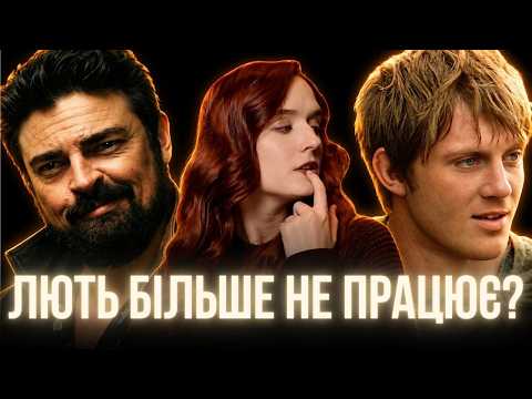 СМЕРТЬ ТОКСИЧНОГО ГЕРОЯ