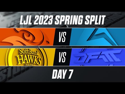 LJL 2023 Spring Split DAY 7 （V3 vs CGA, SHG vs DFM）#LJL2023