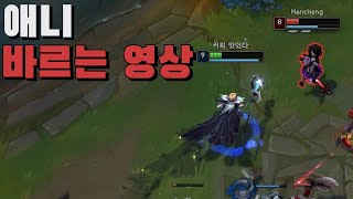 르블랑으로 애니 힘듦 진짜로