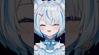 蜜月アン・ドゥ・トロワ 歌ってみた 【 Vtuber / 天使セウ 】
