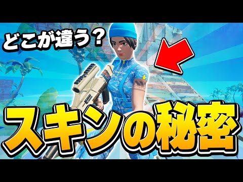 スイッチ限定スキン「ワイルドキャット」はこのスタイルが一番人気！その理由とは…？【フォートナイト/Fortnite】