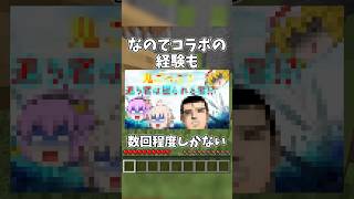 まったりさんの悲しすぎる雑学 #マイクラ #マイクラアスレ