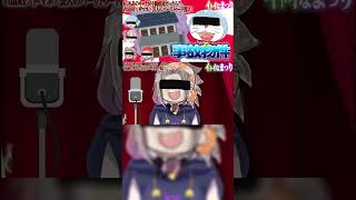 ドラえもん と シャーマンキング キャラがオススメする物件とは？ #shorts #Vtuber #ドラえもん #シャーマンキング