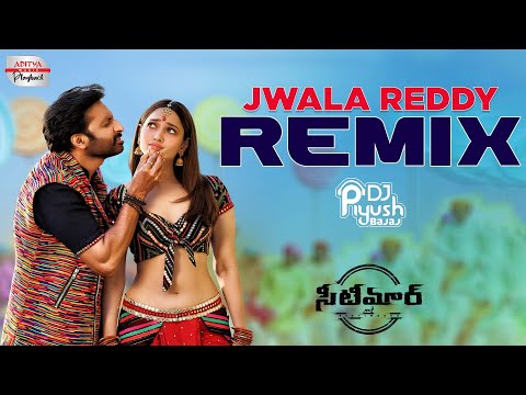 Jwala Reddy Remix | Seetimaarr | Gopichand, Tamannaah | DJ PiyushBajaj | Mani Sharma | Sampath Nandi