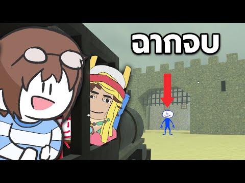 โกรธคือบ้า หมาคือโบ้ (Death Rails)